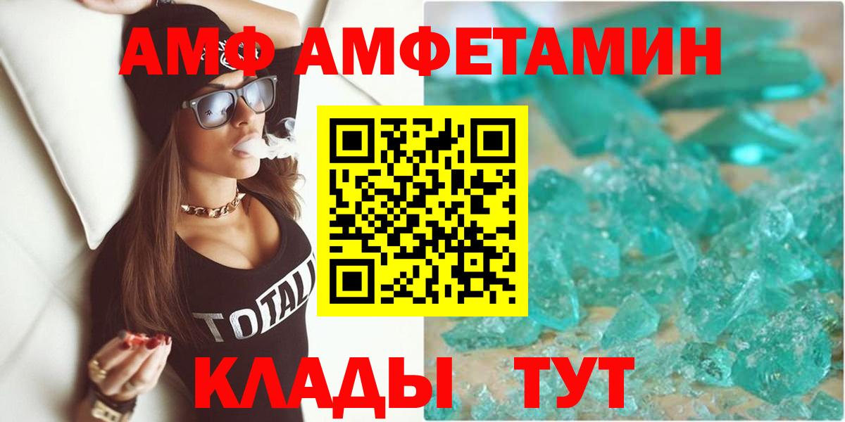 АМФ Premium Рязань