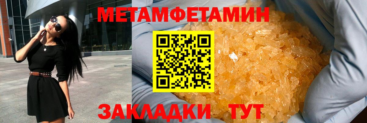 АМФЕТАМИН Premium  Вход с VPN  Рязань 