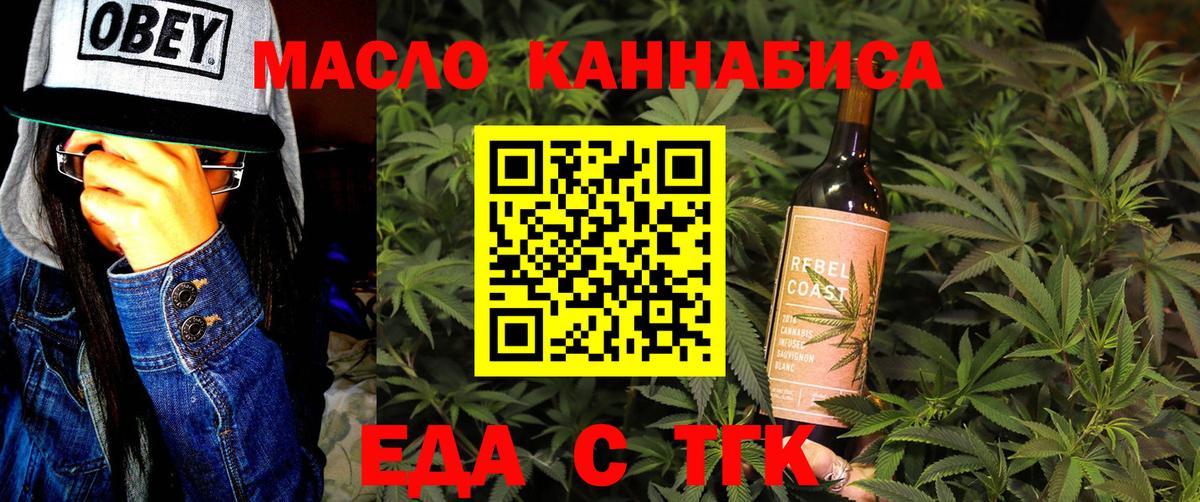 Метамфетамин  Вход с VPN  КОКАИН  Рязань  ГАШ  Мефедрон кристаллы  Конопля  Меф МЯУ МЯУ 