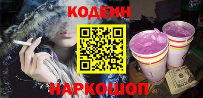 гашик Свободный