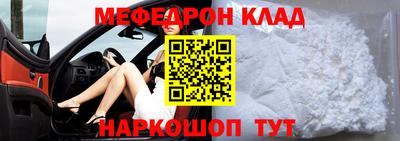 дживик Северобайкальск