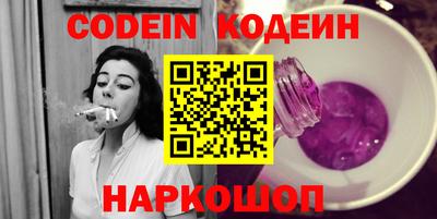 гашик Свободный