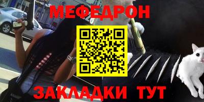 дживик Северобайкальск