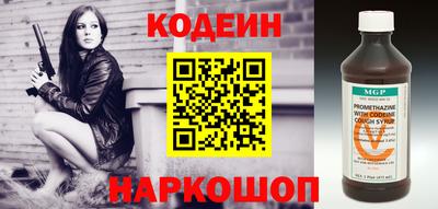 гашик Свободный
