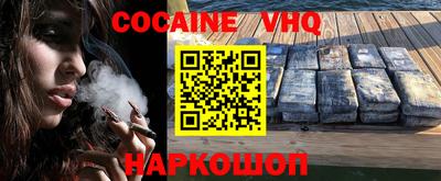 дживик Северобайкальск