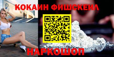 гашик Свободный