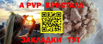дживик Северобайкальск