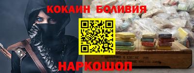 дживик Северобайкальск