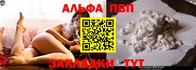 дживик Северобайкальск