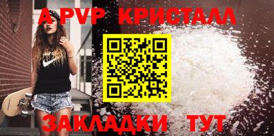 дживик Северобайкальск