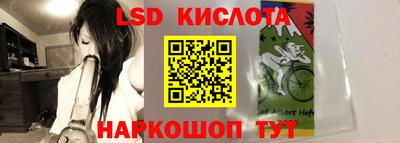 дживик Северобайкальск