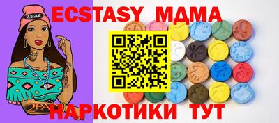 гашик Свободный