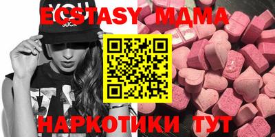 Альфа ПВП Севастополь