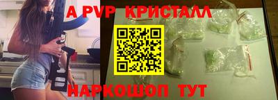 Альфа ПВП Севастополь