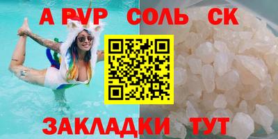 Альфа ПВП Севастополь