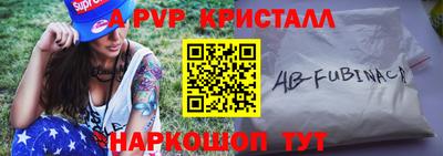 гашик Свободный