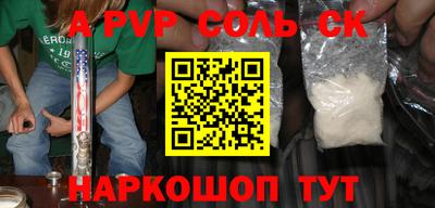 гашик Свободный