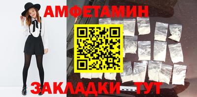 дживик Северобайкальск