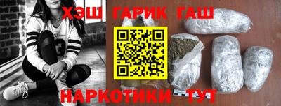 дживик Северобайкальск