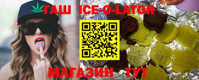 гашик Свободный