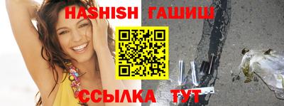 дживик Северобайкальск