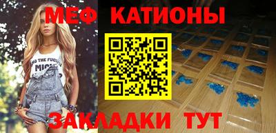 дживик Северобайкальск
