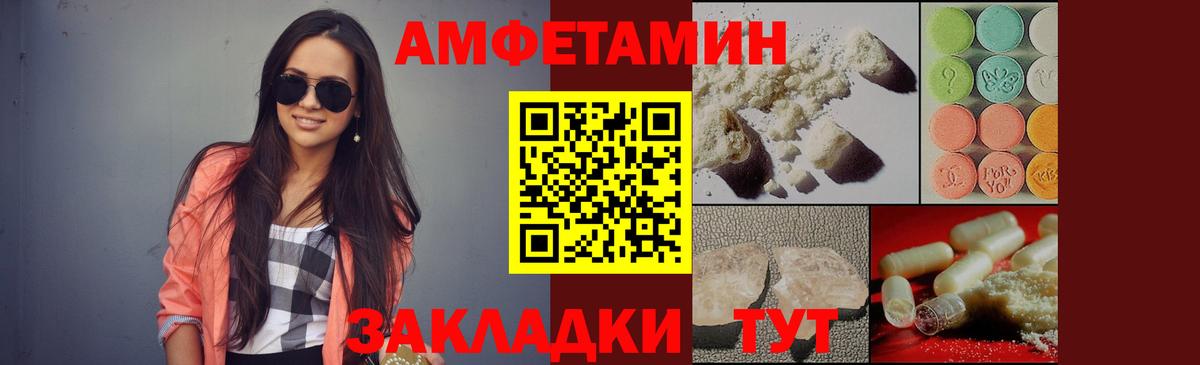 Рязань  Первитин пудра  Первитин пудра  Вход с VPN 