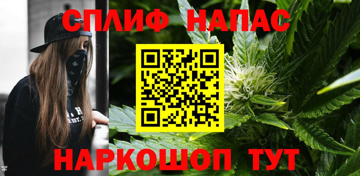 Канабис White Widow  МАРИХУАНА план  Рязань  Вход с VPN  МАРИХУАНА семена 